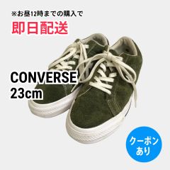 CONVERSE コンバース スニーカー 23cm グリーン スエード 無地 ワンポイント 紐 ローカット メンズ