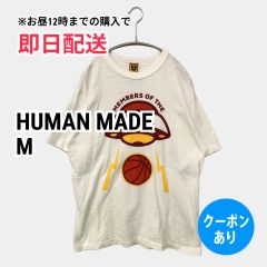 HUMAN MADE ヒューマンメイド Tシャツ/カットソー M ホワイト 無地 ワンポイント 前面プリント ミドル丈 半袖 クルーネック(丸首) レディース