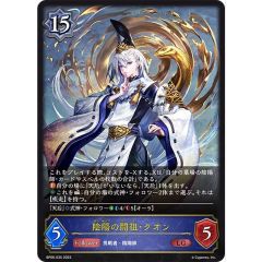 PSA10鑑定済〕カメックス(トリプルゲットキャンペーン)【P】{013/P