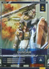 【中古】ガンダムU.C.カードビルダー GCB02-ME-009[R]：ガンダムのサムネイル