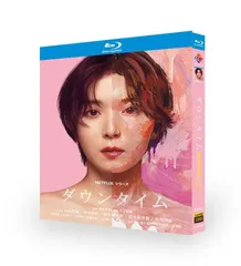 ダウンタイム（2026）Blu-ray 全話収録 並行輸入品 日本語吹替・字幕付