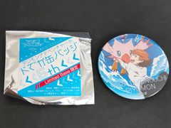 ジェネクス ガエル帝 1103環境 構築済みデッキ ゲートボール カエル帝