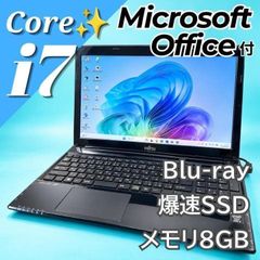 NEC Core i7 フルHD Blu-ray ノートパソコン - メルカリ