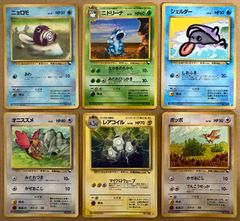 イントロパックのピカチュウ(フシギダネマーク) ポケモンカード旧裏