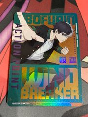 ユニオンアリーナ SAO ユウキ アクションポイント AP - メルカリ