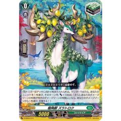 PSA9鑑定済〕わるいデンリュウ LV.36【☆】{旧裏} - メルカリ