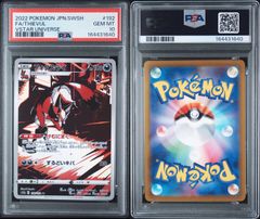 ゲンガー PSA10 ポケモン ババ抜き - メルカリ