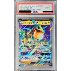 ARS10鑑定済〕トウホクのピカチュウ【P】{260/SV-P} - メルカリ