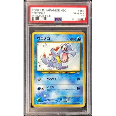 PSA9鑑定済〕わるいデンリュウ LV.36【☆】{旧裏} - メルカリ