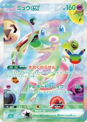 PSA10】混沌の三幻魔 オーバーフレーム プリズマティックシークレット