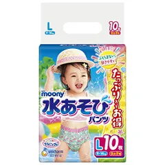 ムーニー 水遊びパンツ 女の子 L(9~14kg)10枚 ピンクmt a4d7d353