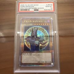 遊戯王 25th まとめ売り プリズマ まとめ売り 計57枚 - メルカリ