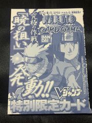 ハンターハンター ゴン＆キルア 名コンビ S01 カードダス ハイパー