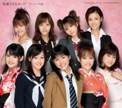 夢を抱きしめて/ジパング・おおきに大作戦 (初回盤B)(DVD) ジャニーズ