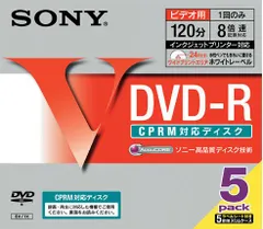SONY DVD-R 120分 録画用(8倍速対応/CPRM対応/ホワイトプリンタブル)5枚パック 5DMR12HPSCP