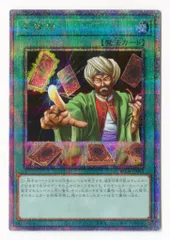 コナミ 魔法 RC04-JP053 名推理 25thシク