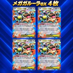 ドラパルトex 構築済みデッキ 60枚 最新環境対応 ポケカ - メルカリ