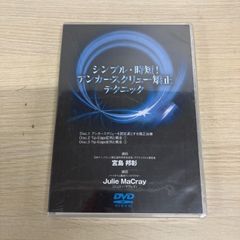 ▲01)【1点限り!】【未開封】シンプル・時短！アンカースクリュー矯正テクニック/宮島邦彰/医療情報研究所/DVD3枚組/歯科学/A