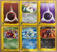 イントロパックのピカチュウ(フシギダネマーク) ポケモンカード旧裏