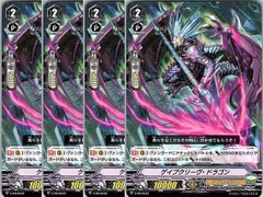 【管理番号3】カードファイト‼︎ヴァンガード,シングルカード,Vシリーズ,PRカード V-PR 「PRカード(Vシリーズ)」 V/PR/0187PR ゲイプクリーヴ・ドラゴン PR 4枚