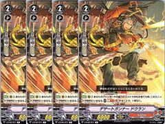 予約販売】ヴァンガード DZ/BT16 幻真覚醒 ストイケイア RRR以下 4コン