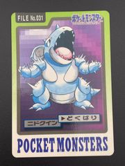 中古品】 ワンリキー 066 緑 カードダス ポケモン - メルカリ