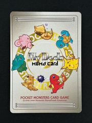 【未記入/プレイ用】旧裏面 デッキメモカード マイデッキメモカード 当時物 ポケモンカード