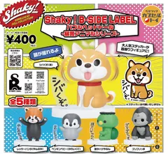 Shaky! B-SIDE LABEL バブルヘッドドール 暴言アニマルシリーズ 全5種 ガチャ