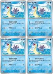 중고 포켓몬 カードゲーム ラプラス SV2A SV2A 131/165 U 4枚セット