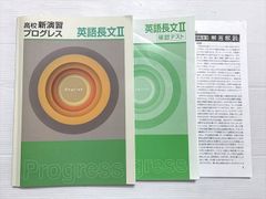SAPIX サピックス 小5 社会 デイリーサピックス 540-01〜34 2024年度版