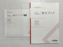 SAPIX サピックス 小5 社会 デイリーサピックス 540-01〜34 2024年度版