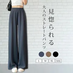 ストレートパンツ レディース スーツパンツ ロング スラックス イージーパンツ 無地 ワイドパンツ ウエストゴム ボトムス フォーマル ビジネス オフィス 通勤 カジュアル シンプル 体型カバー 着回し おしゃれ 春 夏 秋送料無料 ph020