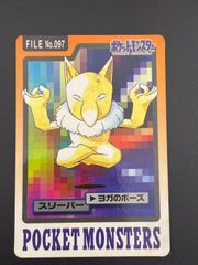 中古品】 クサイハナ No.044 カードダス ポケモンカード - メルカリ