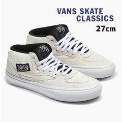 VANS バンズ ヴァンズ 27cm スニーカー スケート ハーフキャブ SKATE HALF CAB スケシュー スエード ホワイト 定番 紐靴 靴 メンズ カジュアル DURACAP タウンシューズ
