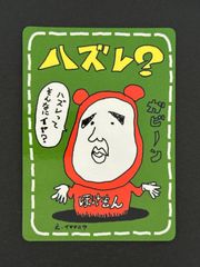 ②【プレイ用】ラッキー LV.55 キラ 旧裏面 第1弾 拡張パック ☆マーク
