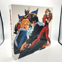 戦闘メカ ザブングル LDボックス PART1 PART2 Vol.1～Vol.7 レーザー