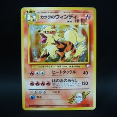 トップサン ポケモンカードダス ゴーリキー 背面青 番号なし