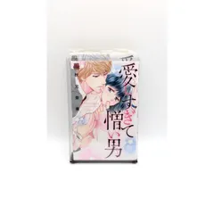 愛しすぎて憎い男 秋元奈美 レンタル落ち(管理番号:B-101)