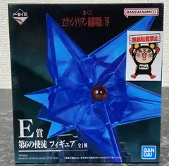 29. 【店舗併売品】 一番くじ ヱヴァンゲリヲン新劇場版:序 E賞 第6の使徒 フィギュア ※未開封品
