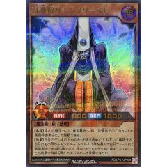 ランドロスEX【SR】{061/059} - メルカリ