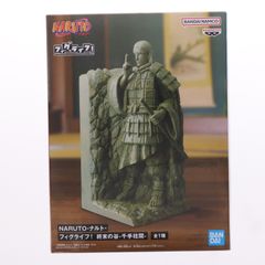 フィギュア単品) ゴジラヘッド(着ぐるみサイズ) DVD GODZILLA FINAL