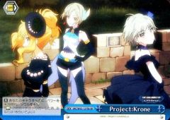 중고 ヴァイスシュヴァルツ IMC/W43-127Sb SR ： ホロ Project：Krone