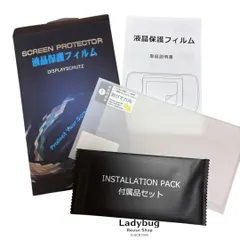 新品　シャープ電子辞書「Brain」用　ブルーライトカット液晶保護フィルム 新着