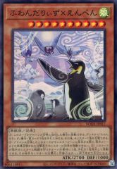 【中古】遊戯王 BODE-JP017 [SR]：ふわんだりぃず×えんぺん