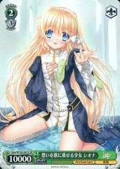 중고 ヴァイスシュヴァルツ Key/W102-047S SR ： ホロ 想いを歌に乗せる少女 シオナ