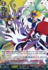 중고 ヴァンガード D-PR/1016 PR ：リライトザスター・ヴァージルア 購入特典