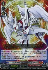 중고 ヴァンガード DZ-SS07/001R TDR :リライトザスター・ヴァージルア RRR仕様