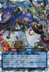 중고 遊戯王ラッシュデュエル RD/KP23-JP044 ORR ：ネクメイド・ルーカー