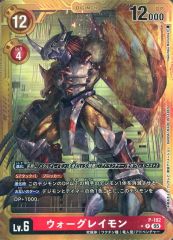 중고 デジモンカードゲーム P-182 P ： パラレル ウォーグレイモン