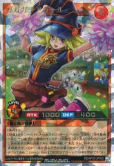 중고 遊戯王ラッシュデュエル RD/AP03-JP033 ORR ：ガガガチアガール